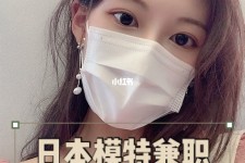 巴音郭楞网上兼职模特的工做是实的吗(网上兼职模特的工做是实的吗可信吗)