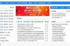 巴音郭楞伴游中国靠谱(伴游是真的吗?)