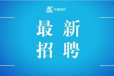 巴音郭楞镇江伴游雇用驾驶员(镇江驾驶员雇用苍生网)