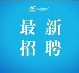 巴音郭楞镇江伴游雇用驾驶员(镇江驾驶员雇用苍生网)