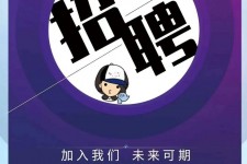 巴音郭楞私人伴游招聘 南昌伴游招聘，全国各地私人陪同游玩(今日/招聘)
