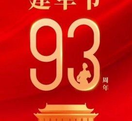 巴音郭楞中国伴游带你游玩祖国大好山河(祖国我想对你说简短)