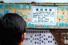 巴音郭楞福州商务伴游雇用(福州各个夜场KTV夜总会雇用)