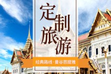 巴音郭楞泰国“私人伴游”，令欧美老头过于着迷，从业者说出其中内幕