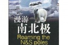 巴音郭楞游记攻略(ps西游记攻略)