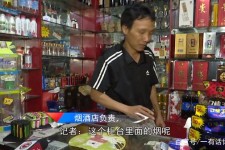 巴音郭楞网上雇用伴游然后要你买烟的简单介绍