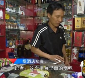 巴音郭楞网上雇用伴游然后要你买烟的简单介绍