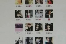 巴音郭楞包罗哈尔滨兼职女学生伴游的词条