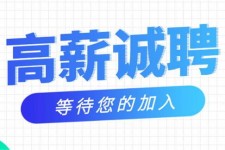巴音郭楞九江模特兼职雇用(九江模特兼职雇用最新信息)