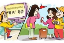 巴音郭楞伴游是什么