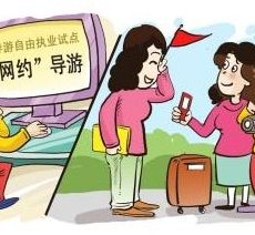 巴音郭楞伴游是什么