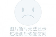 巴音郭楞关于兼职黄某然模特的信息