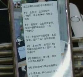 巴音郭楞中国伴游网招聘(全国高薪招聘伴游)
