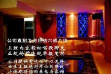 巴音郭楞镇江伴游兼职(镇江高专兼职女)