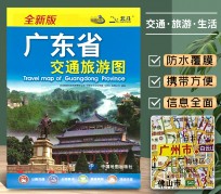 巴音郭楞旅游图(旅游图标设计)