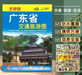 巴音郭楞旅游图(旅游图标设计)