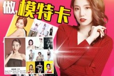 巴音郭楞重庆淘宝模特兼职雇用(成都淘宝模特兼职雇用)