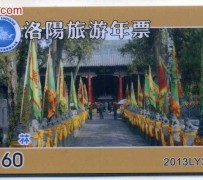 巴音郭楞旅游热线(杭州旅游热线)