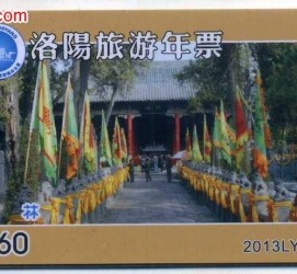 巴音郭楞旅游热线(杭州旅游热线)