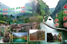巴音郭楞一日游线路(黄果树旅游攻略一日游线路)
