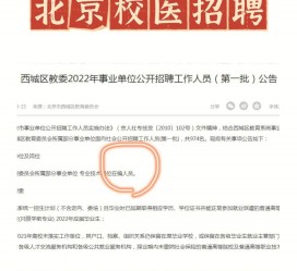 巴音郭楞伴游雇用价格(北京伴游雇用价格查询)