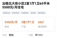 巴音郭楞私人伴游是什么 “过年租友”陷阱：骗财与色情服务