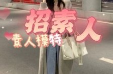 巴音郭楞淘宝网拍模特兼职接单寄拍平台(淘宝网拍模特兼职接单寄拍平台有哪些)