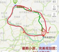 巴音郭楞旅行路线(旅行路线规划软件)