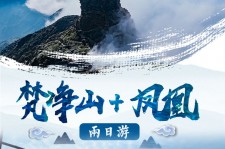 巴音郭楞两日游推荐(二日游最佳景点)