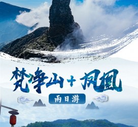 巴音郭楞两日游推荐(二日游最佳景点)
