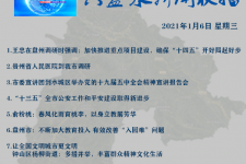 巴音郭楞私人伴游是什么 不止洗米嫂与Mandy的对决，洗米华情路上还有超模、亚姐集体闪现
