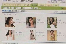 巴音郭楞南京五星级酒店雇用商务伴游(南京五星级酒店雇用商务伴游人员)