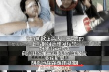 巴音郭楞上海伴游雇用**(夫妻合谋“仙人跳”获刑)