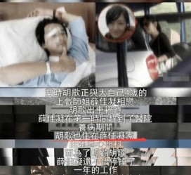 巴音郭楞上海伴游雇用**(夫妻合谋“仙人跳”获刑)