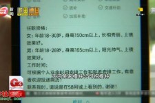 巴音郭楞哪里有雇用兼职模特的(哪里有雇用兼职模特的啊)