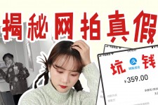 巴音郭楞网拍模特兼职工资(网拍模特工资几钱一个月)