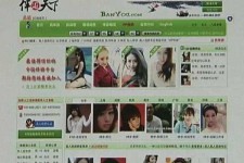 巴音郭楞home伴游中国(zarahome乳胶枕)