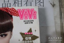 巴音郭楞包罗昕薇vivi雇用兼职模特的词条