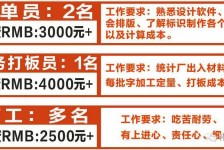 巴音郭楞伴游接单雇用(想做伴游哪里有雇用的?)