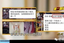 巴音郭楞做兼职模特靠谱吗的简单介绍