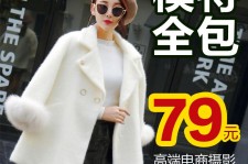 巴音郭楞怎么找网拍模特的兼职(网上彀拍模特兼职有实的吗)