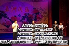 巴音郭楞贵阳伴游雇用预约(贵阳伴游雇用预约德律风)