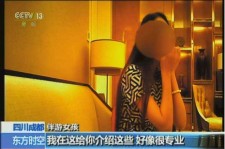 巴音郭楞包罗济南男私家伴游雇用信息的词条