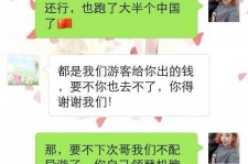 巴音郭楞伴游雇用实的吗(伴游雇用实的吗可信吗)