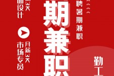 巴音郭楞惠州试衣模特雇用兼职(惠州促销雇用网惠州导购员雇用信息)