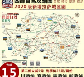 巴音郭楞自驾旅游网(自驾旅游网下载四川自驾旅游网下载)