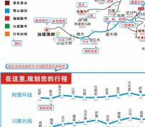 巴音郭楞自驾游线路(自驾游线路规划地图)