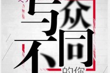 巴音郭楞邢台雇用女伴游(邢台暑假工雇用包吃住)
