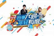 巴音郭楞伴游最新雇用(雇用纯出女孩伴游)