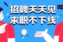巴音郭楞北京伴游招聘 全国一二线城市招聘伴游[年薪百万]快单今日/寻人